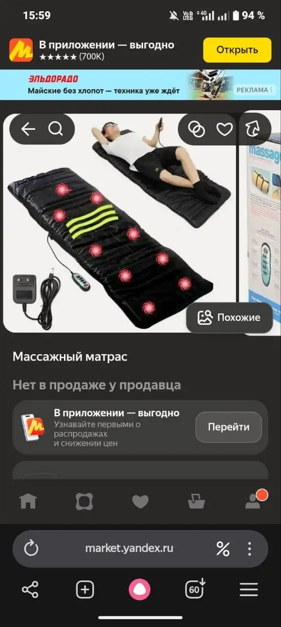 Продажа электроскутера, велосипеда, матраса и самоката - Барахолка в Томск