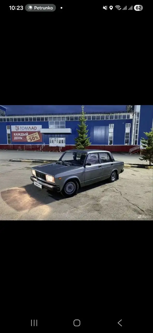Продажа ВАЗ 2105 - Легковые автомобили (Авто) в Томск