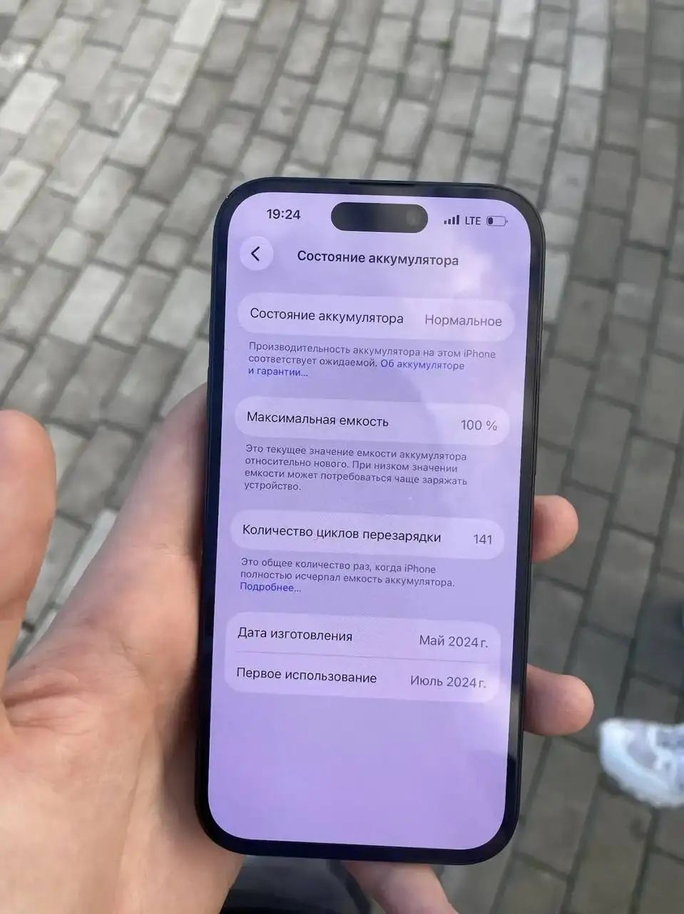 Продам iPhone 15 512 ГБ - Смартфоны и телефоны (Электроника) в Томск