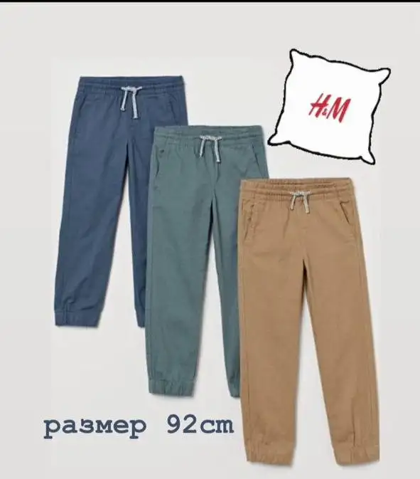 Комплект хлопковых джогеров H&M на мальчика, размер 92 - Одежда для детей (Товары для детей) в Томск