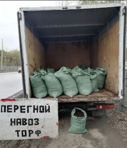 Перегной, навоз, торф - Мебель и интерьер в Томск