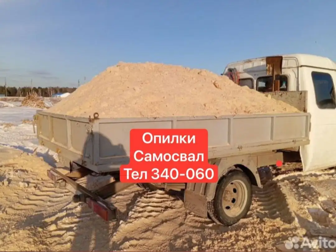 Привезем сыпучие материалы - Доставка (Услуги) в Томск