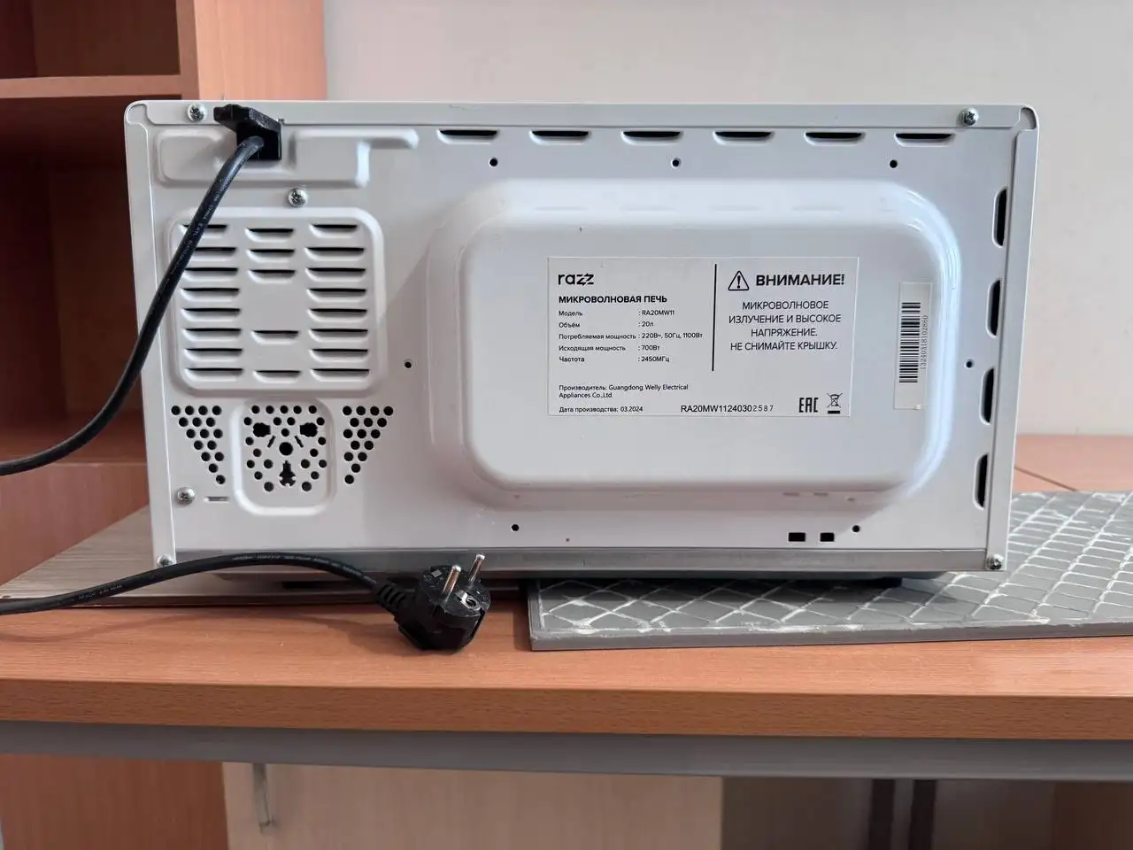 Микроволновая печь Razz RA20MW11 - Кухонная техника (Барахолка) в Томск
