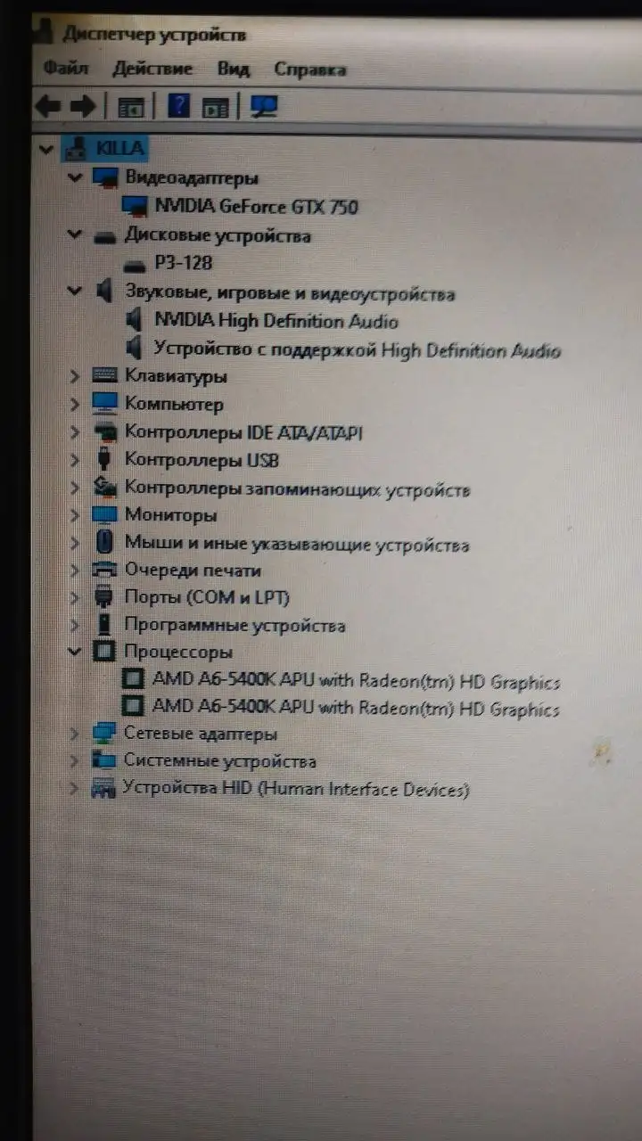 Игровой комплект ПК - Компьютеры и периферия (Электроника) в Томск