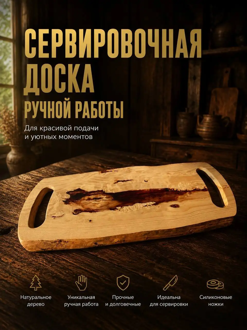 Различные деревянные изделия в наличии и под заказ - Мебель и изделия из дерева (Барахолка) в Томск