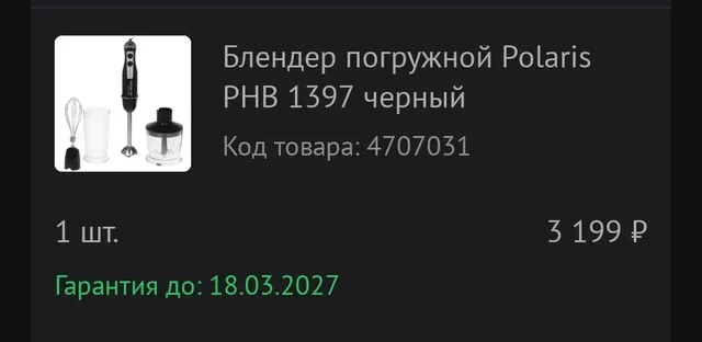 Продажа бытовой техники - Музыкальные инструменты в Томск