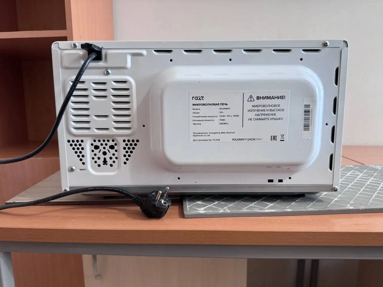 Микроволновая печь Razz RA20MW11 - Микроволновые печи (Электроника) в Томск