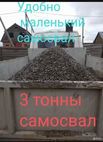 Доставка стройматериалов - Монтаж кондиционеров в Томск