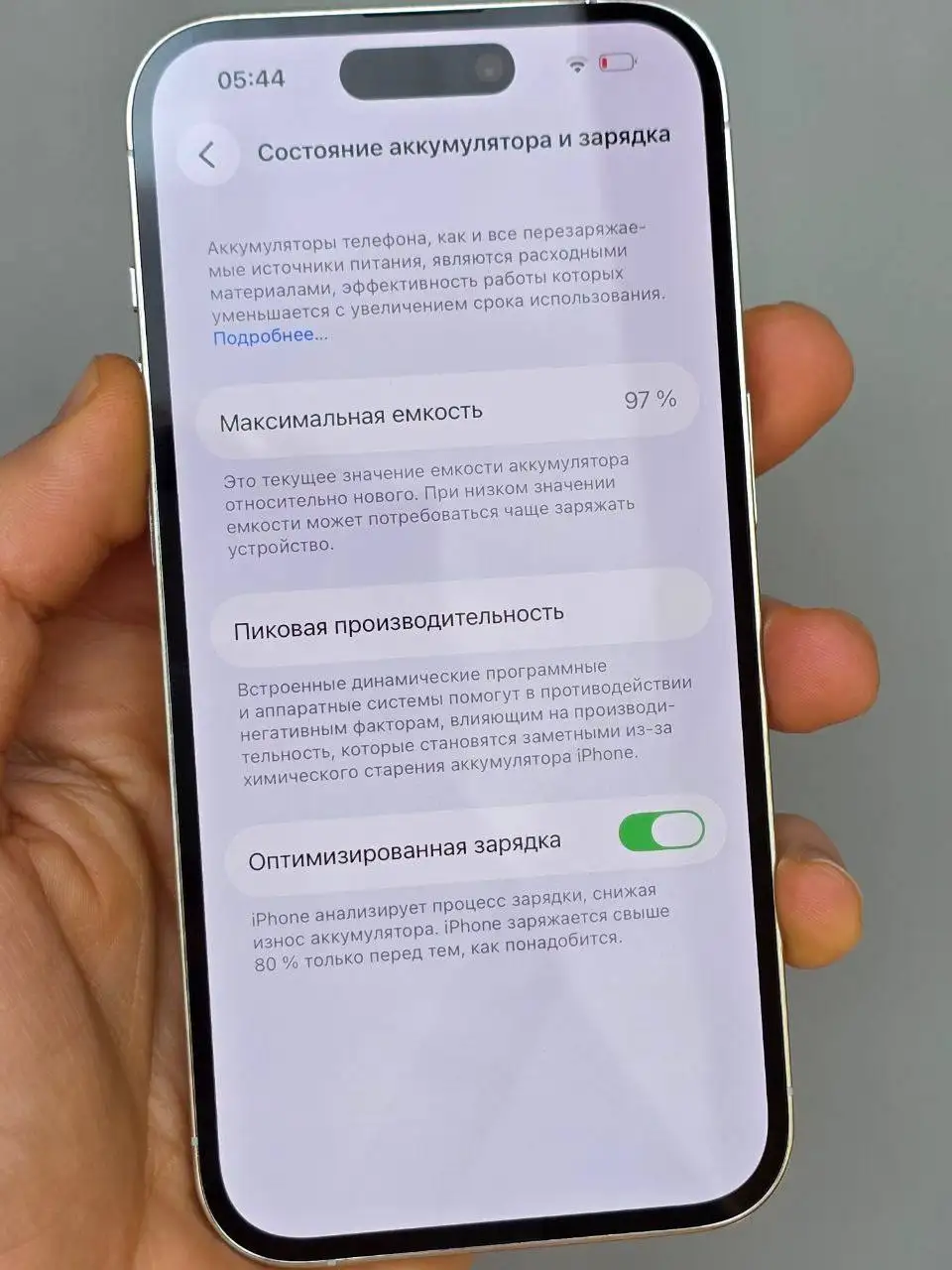 Продаю iPhone 14 Pro 256GB - Смартфоны и телефоны (Электроника) в Томск