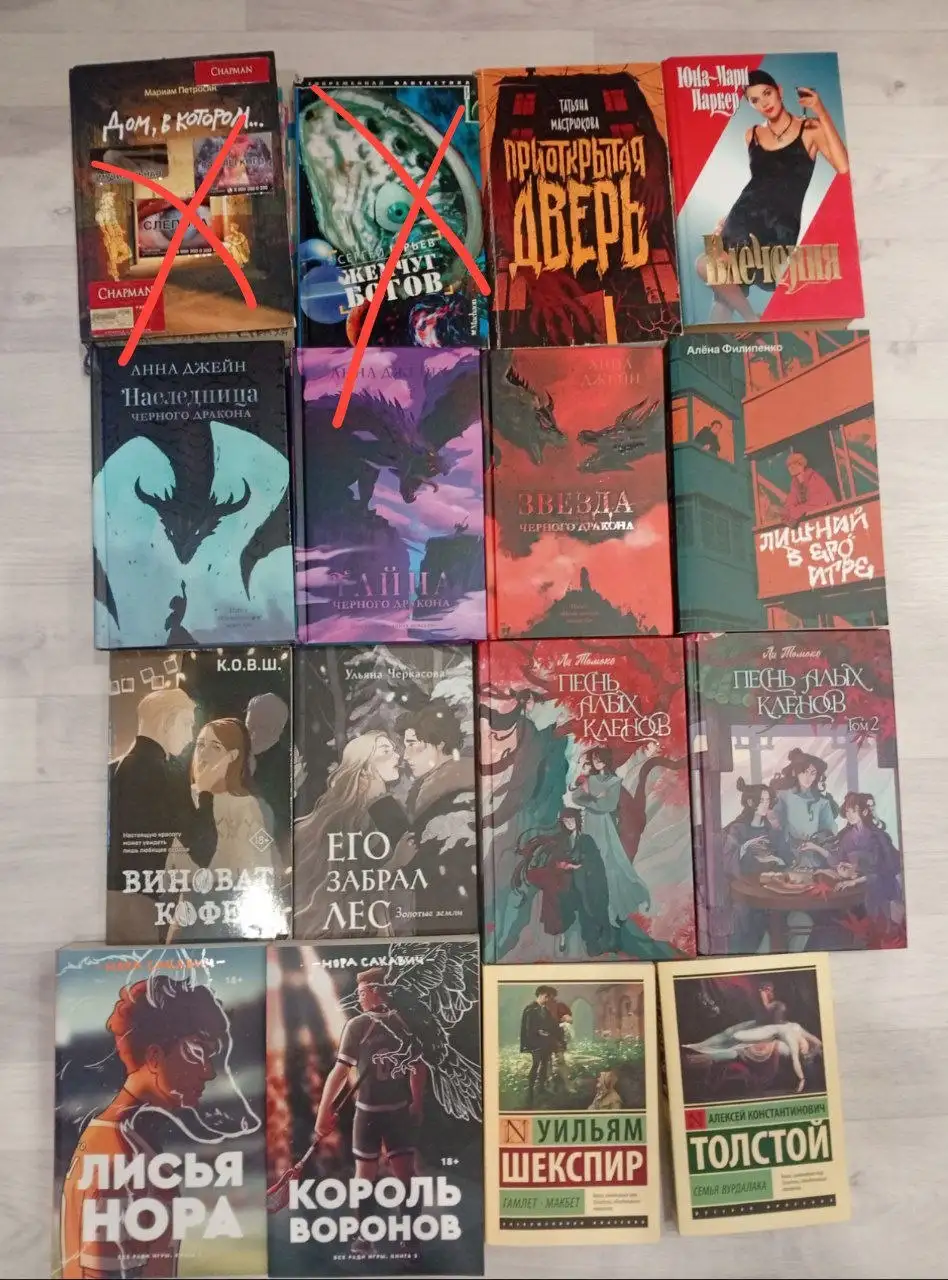 Продажа б/у книг - Книги (Барахолка) в Томск
