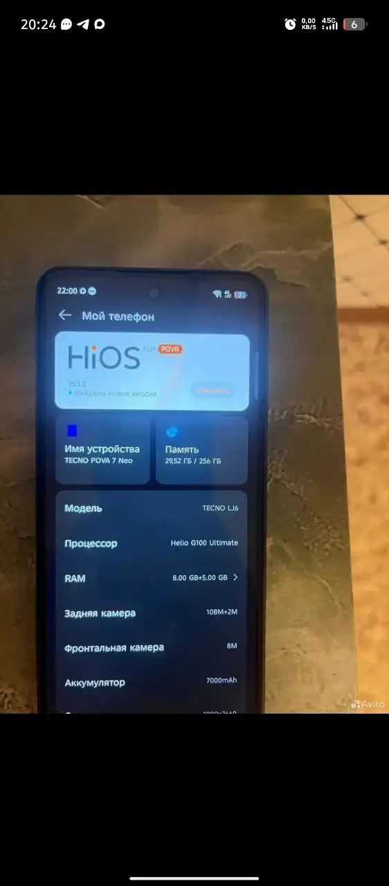 Обмен айфона на 11 Pro Max или 12 - Электроника в Томск