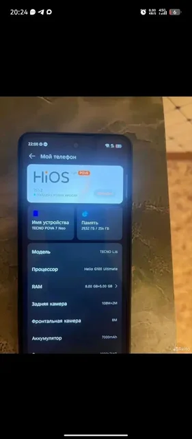 Обмен айфона на 11 Pro Max или 12 - Часы в Томск