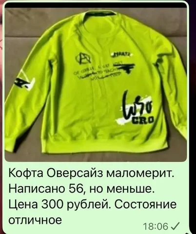 Продажа товара в Томске - Компьютерная техника в Томск