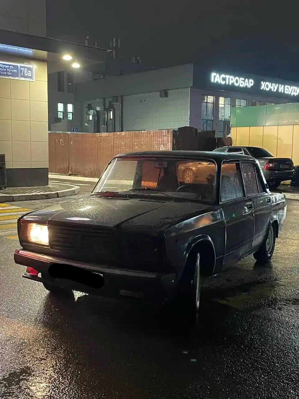 ВАЗ 2105 2010 года