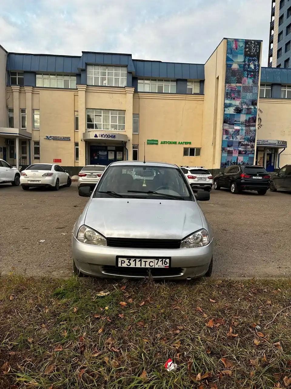 Продажа автомобиля 2012 года