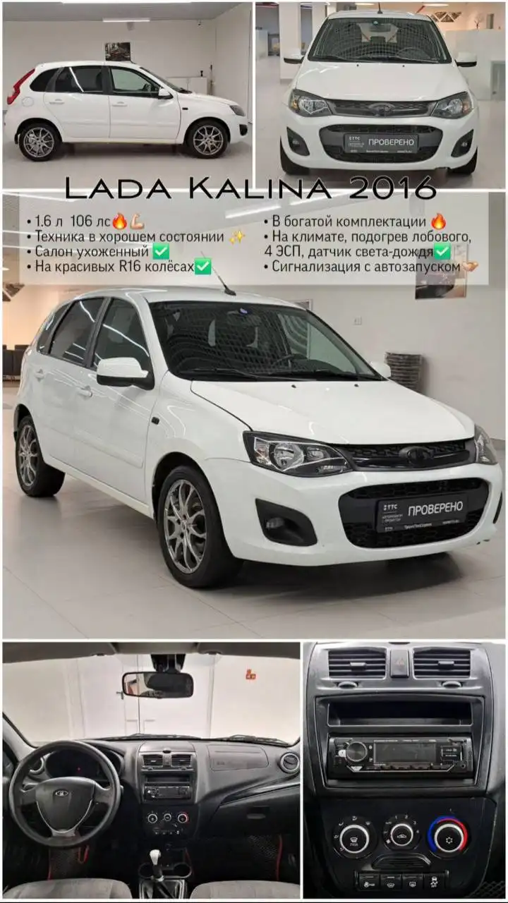 Авторынок Казань Татарстан