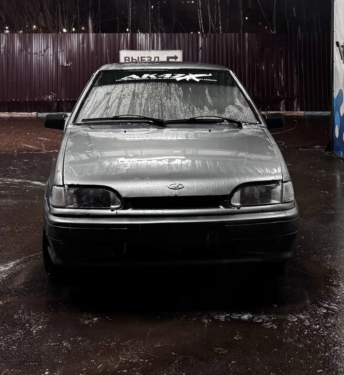 ВАЗ 2114 2005 года