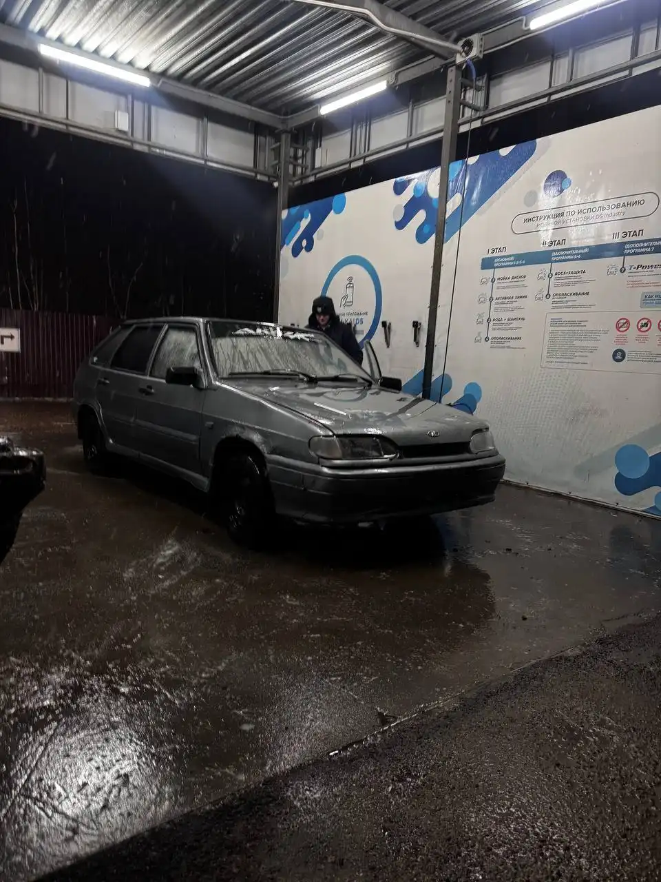 ВАЗ 2114 2005 года