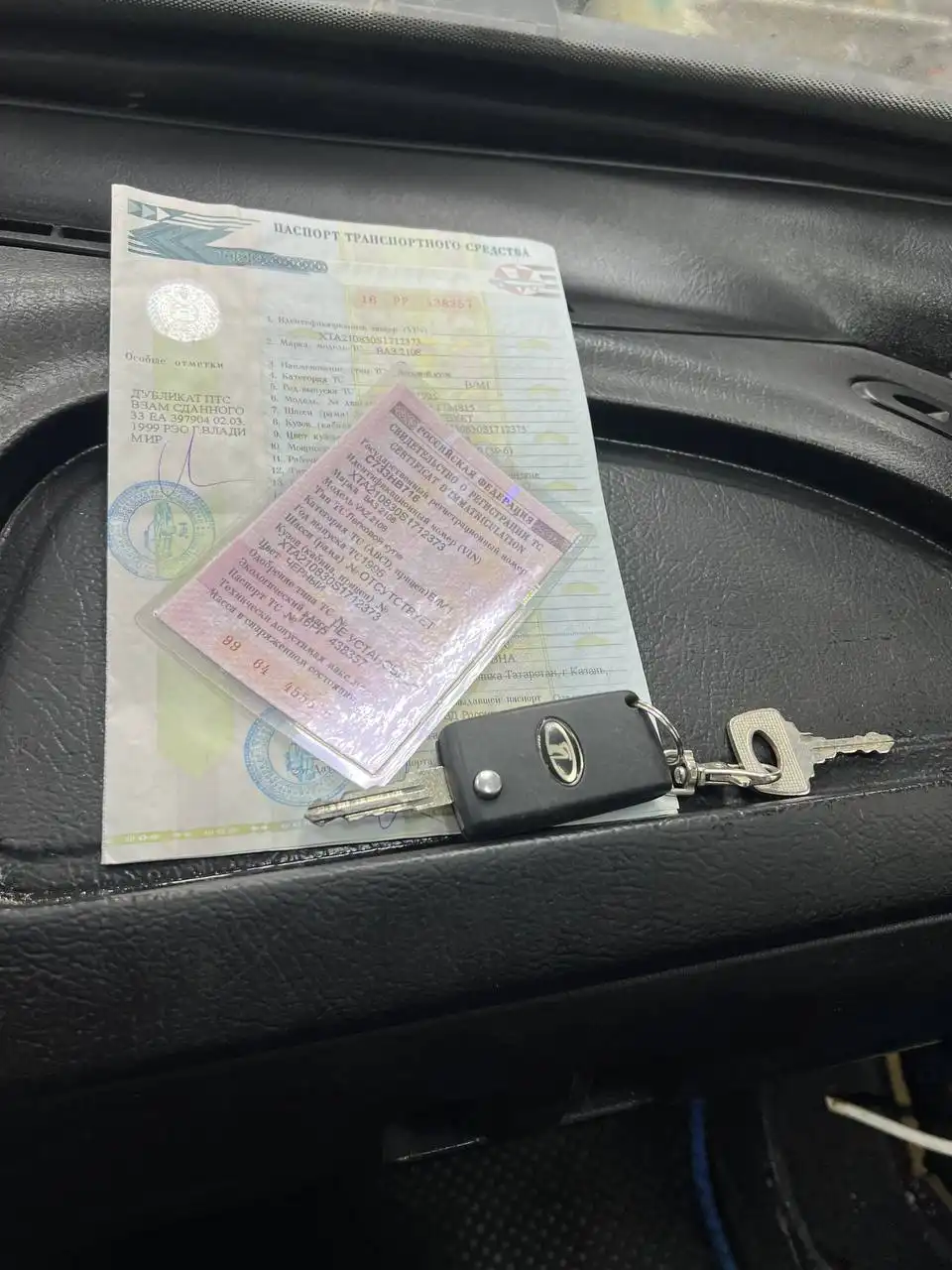 Продажа ВАЗ 2108 16кл с тюнингом