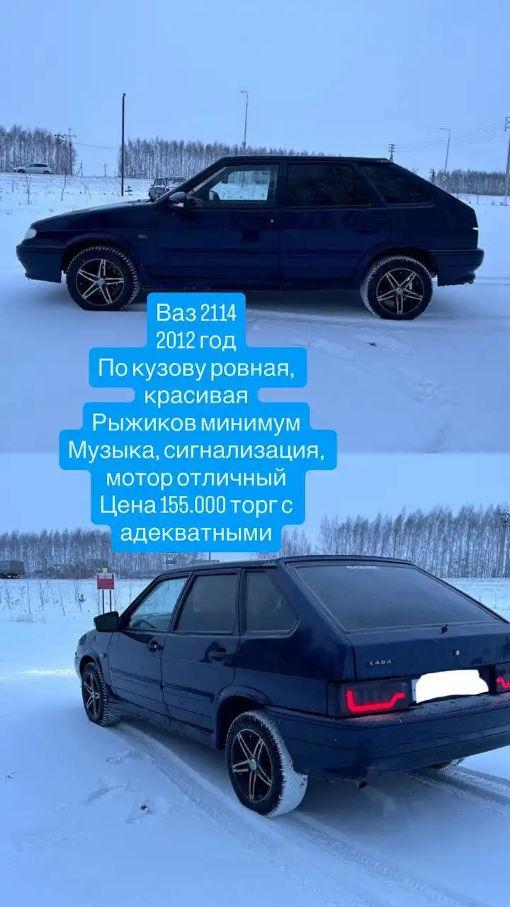 Продажа авто на авторынке Казани