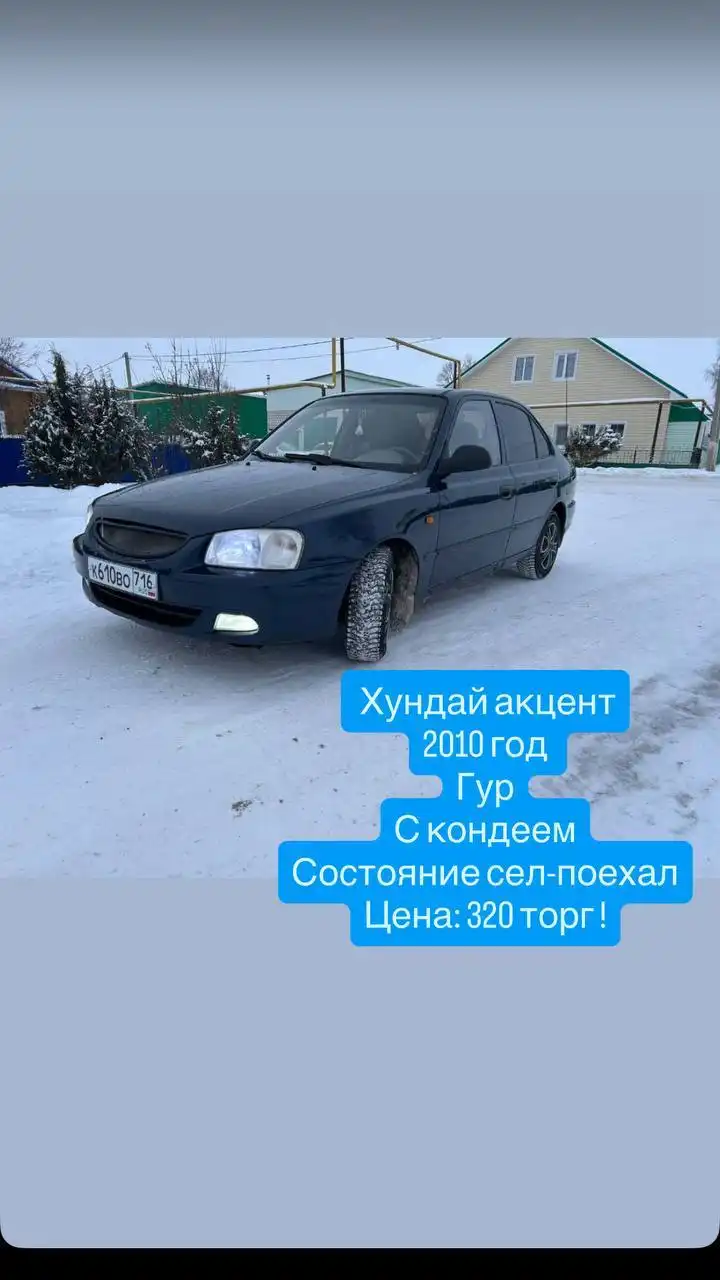 Продажа авто на авторынке Казани