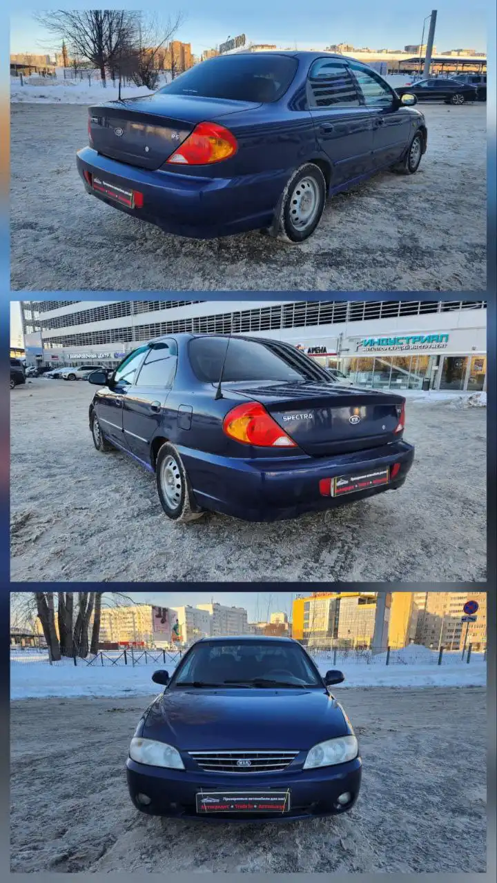 Продам KIA SPECTRA 2007 года - Авто в Казань