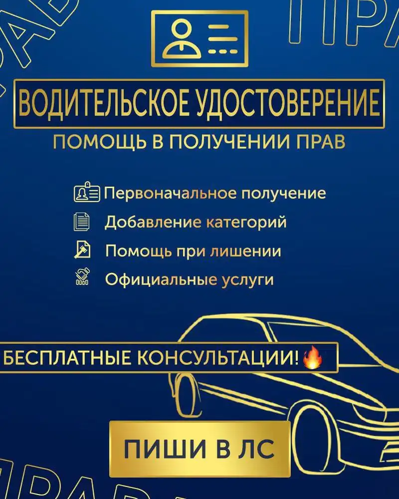 Авторынок в Казани - Авторынок (Авто) в Казань