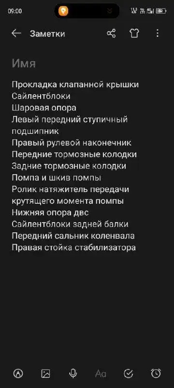 Продается автомобиль 2010 года, 1.6 автомат, с проблемой двигателя - Авто в Казань