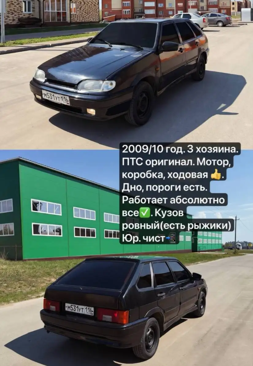 ? о Автомобиле - Авто в Арск