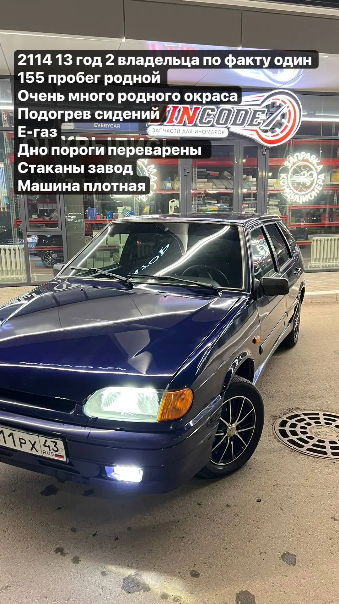 Автомобиль на Авторынке Казань - Авто в Казань