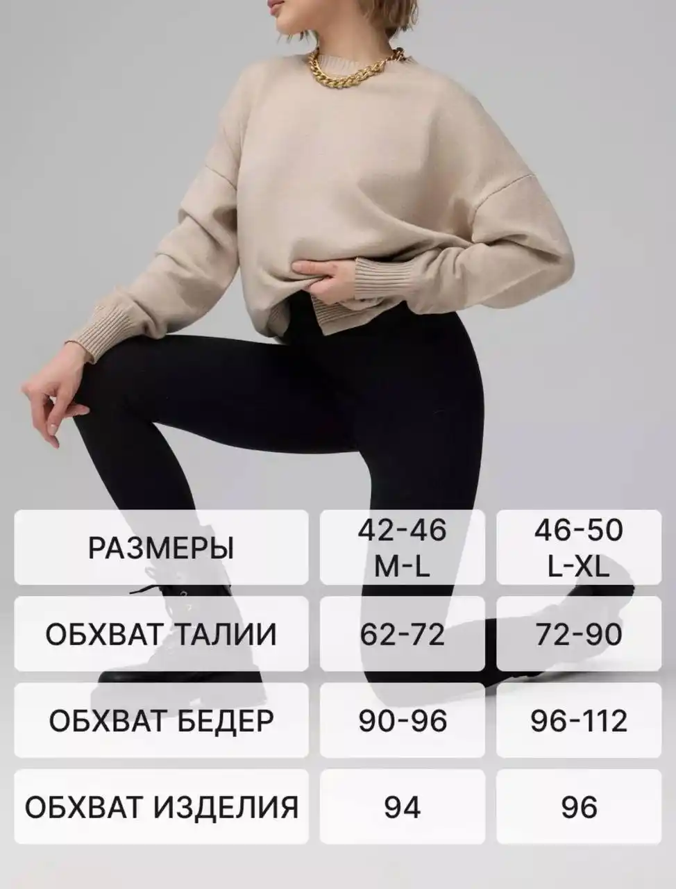 Утепленные лосины в рубчик