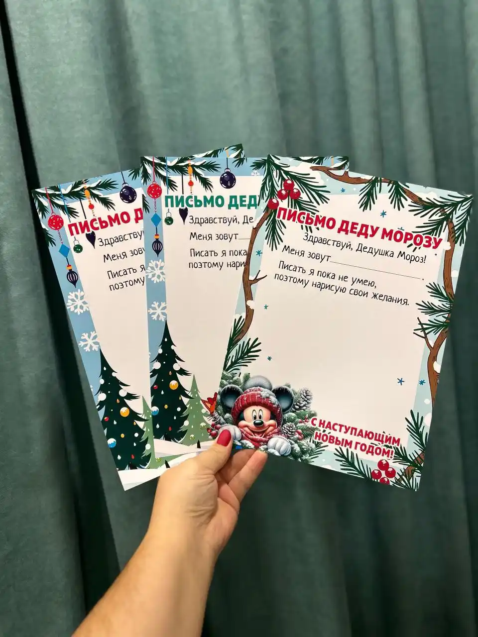 Набор с адвент календарем и письмо деду морозу