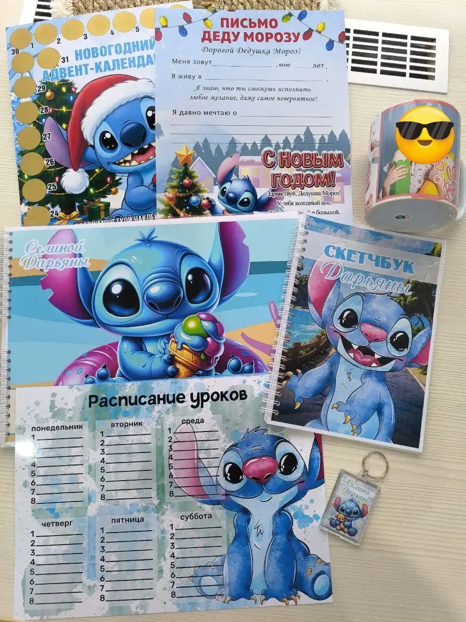 Альбом для рисования и подарки