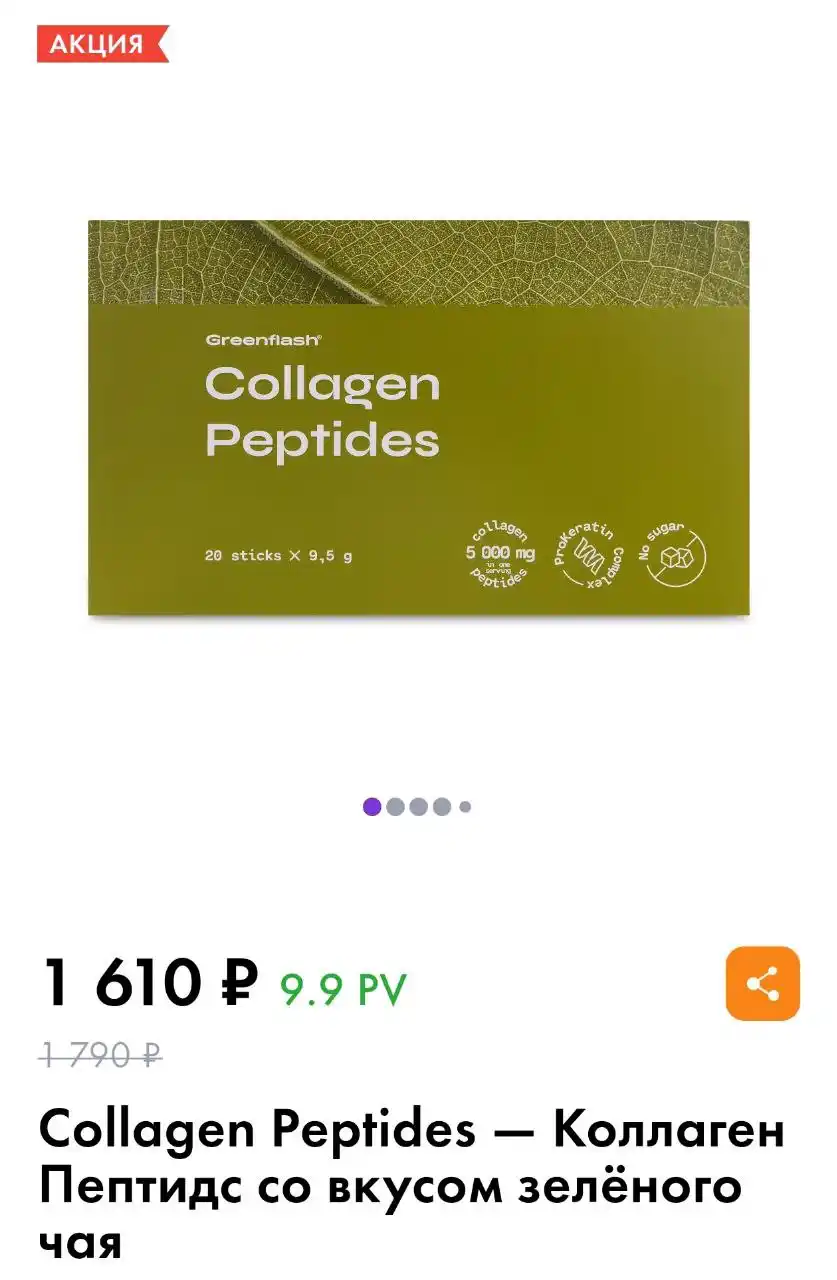 Финальный день Weekend Sale - Красота и здоровье в Чебоксары