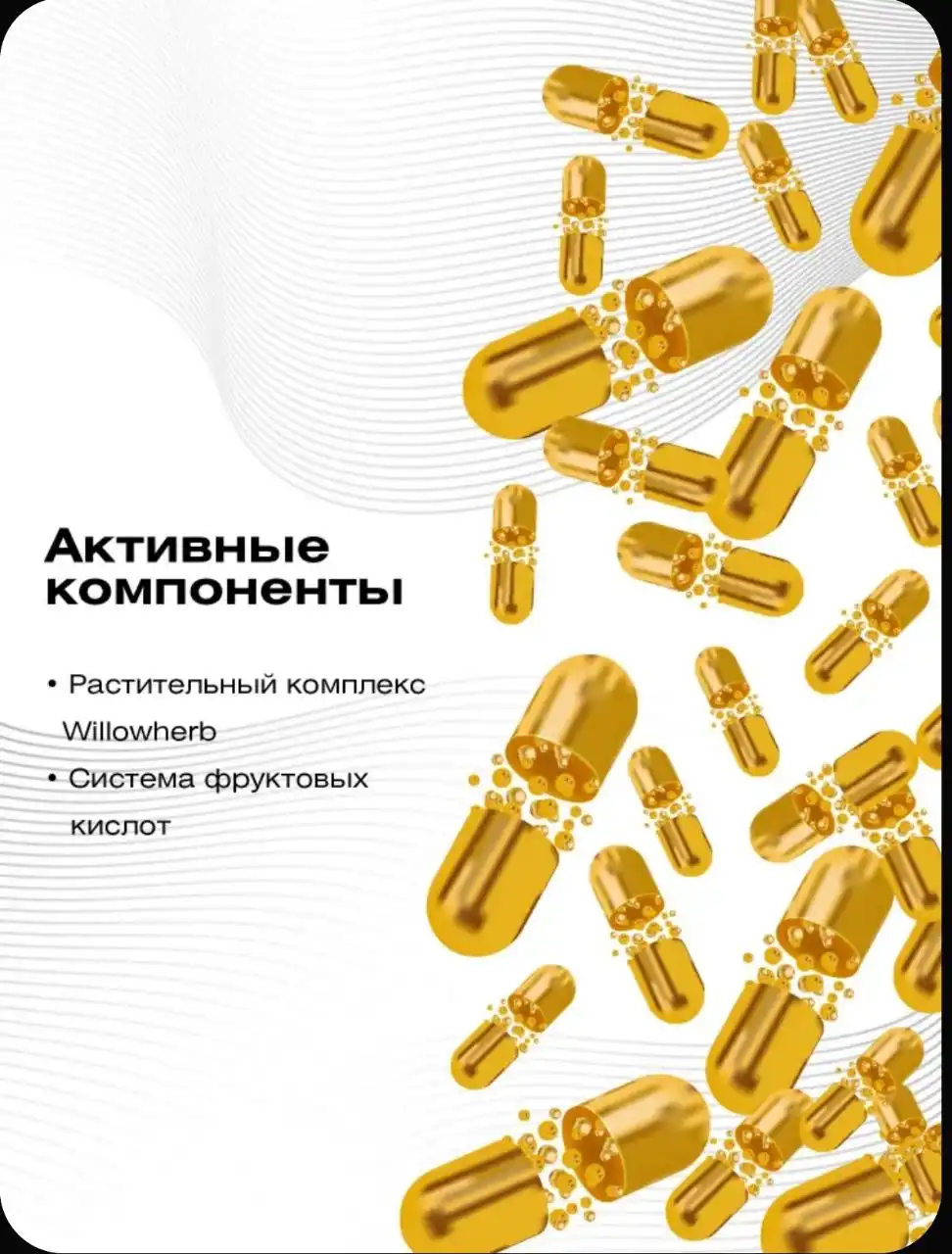 Шампунь хелатный для глубокого очищения волос PURE DETOX