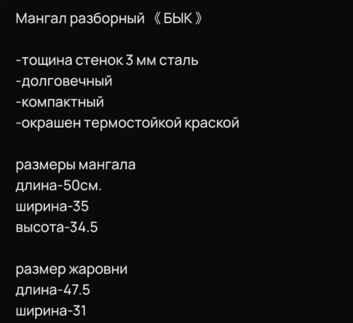 Барахолка мкр Волжский Чебоксары