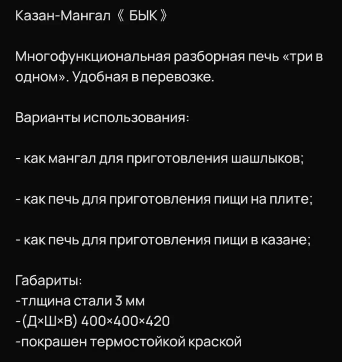 Барахолка мкр Волжский Чебоксары