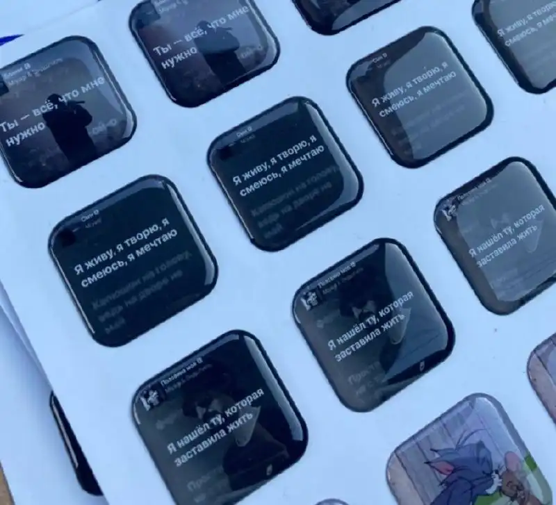 Стикеры с собственным дизайном