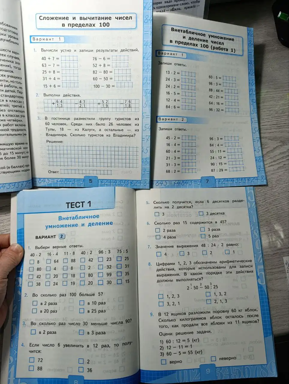 Барахолка мкр Волжский Чебоксары