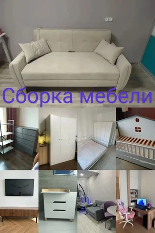 Сборка и разборка мебели - Услуги в Чебоксары