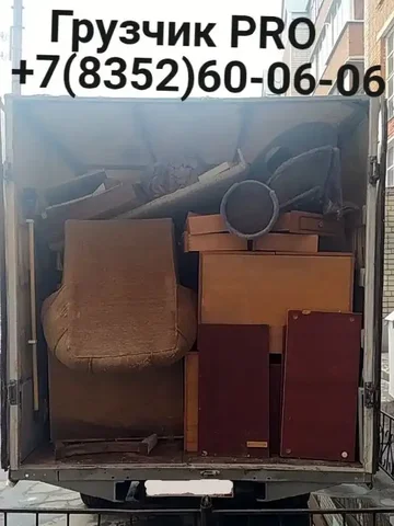 Грузотакси и грузчики в Чебоксарах - Услуги в Чебоксары