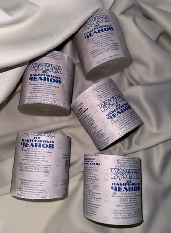 Туалетная бумага из Набережных Челнов - Для дома и дачи в Чебоксары