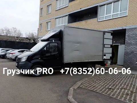 Грузотакси с грузчиками в Чебоксарах - Услуги в Чебоксары