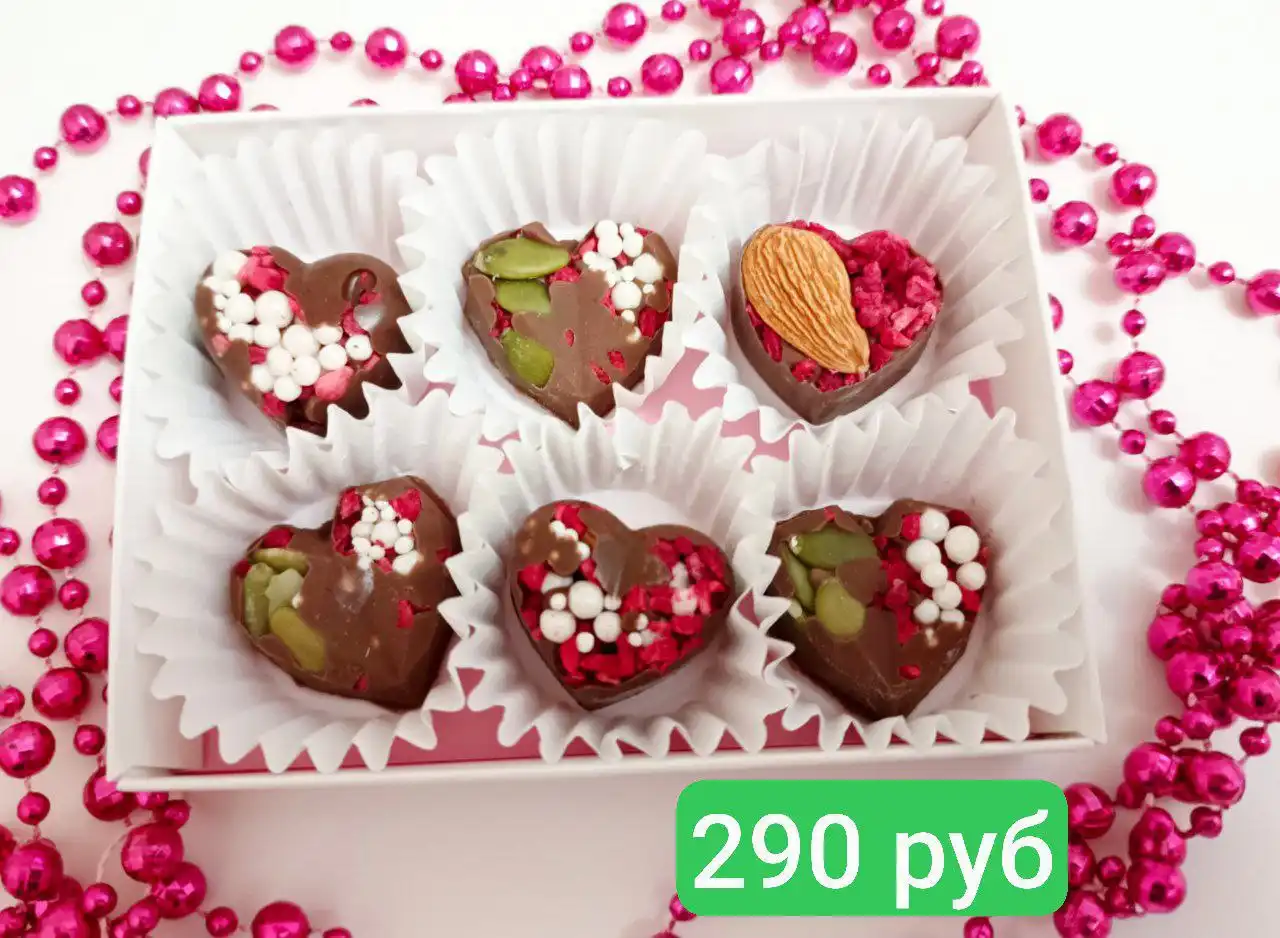 Подарочные наборы шоколадных конфет с начинкой