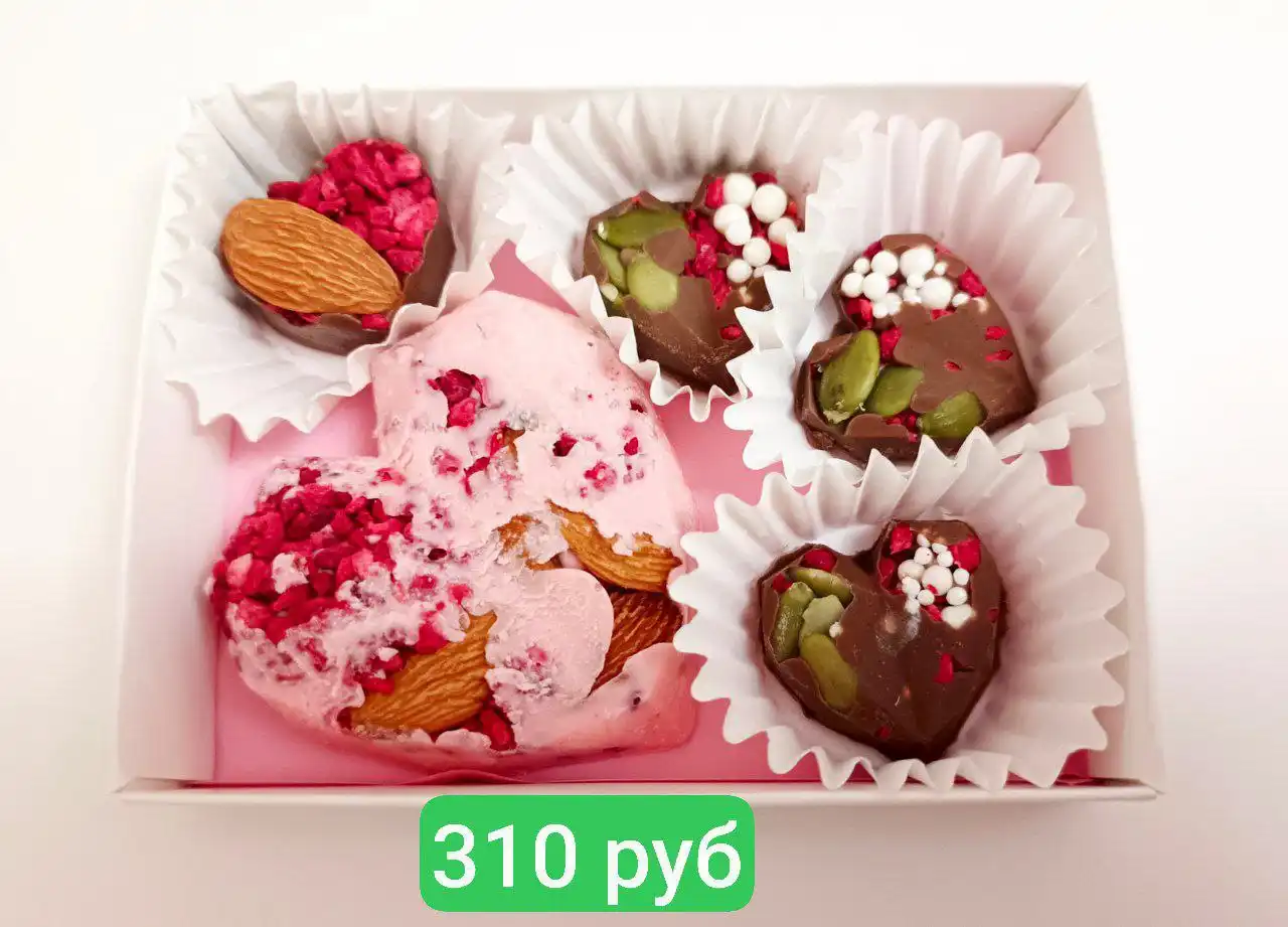 Подарочные наборы шоколадных конфет с начинкой