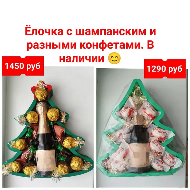 Оригинальные букеты и подарки на заказ - Услуги в Чебоксары