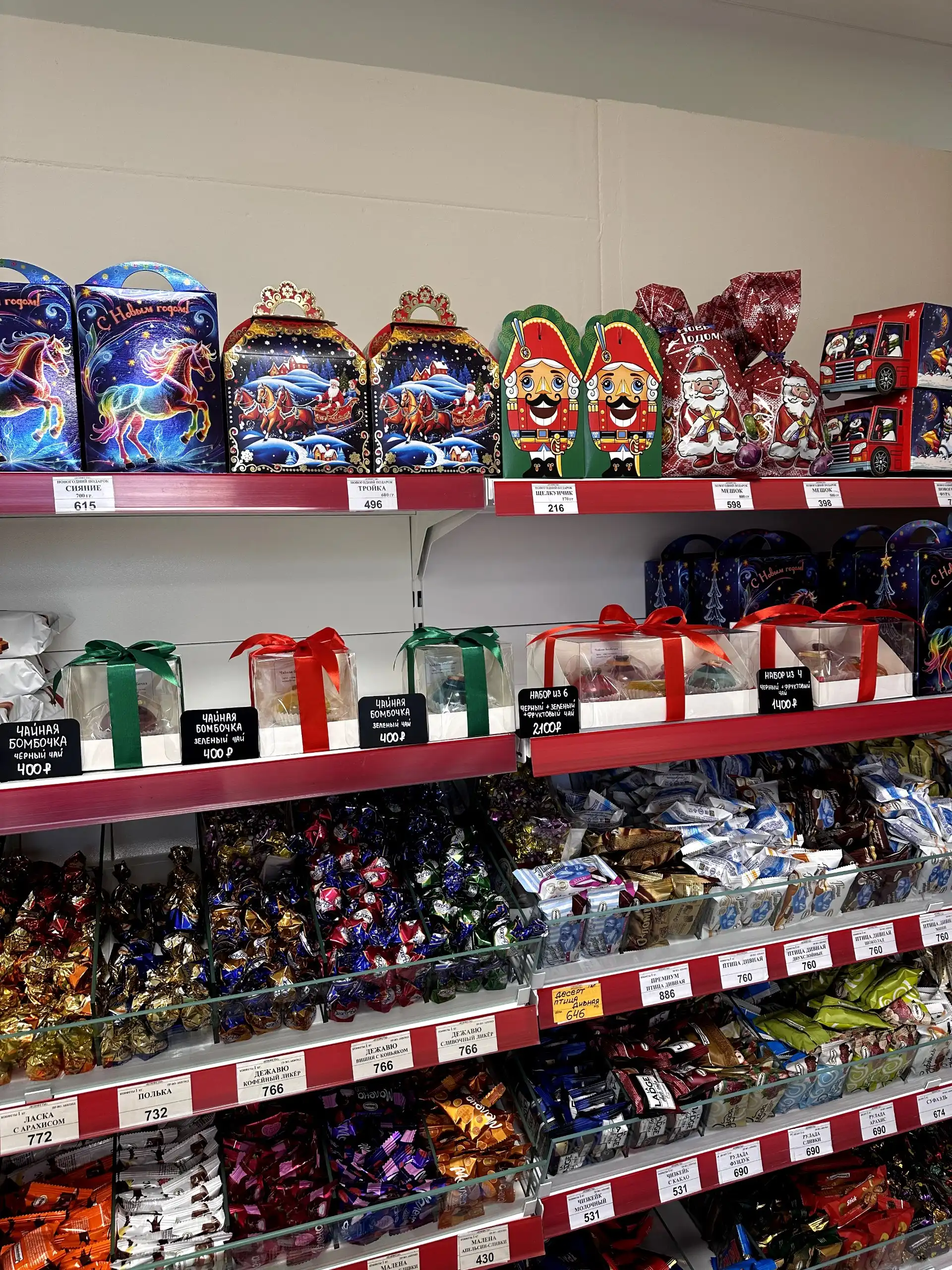 Чайная бомбочка для Тайного Санты