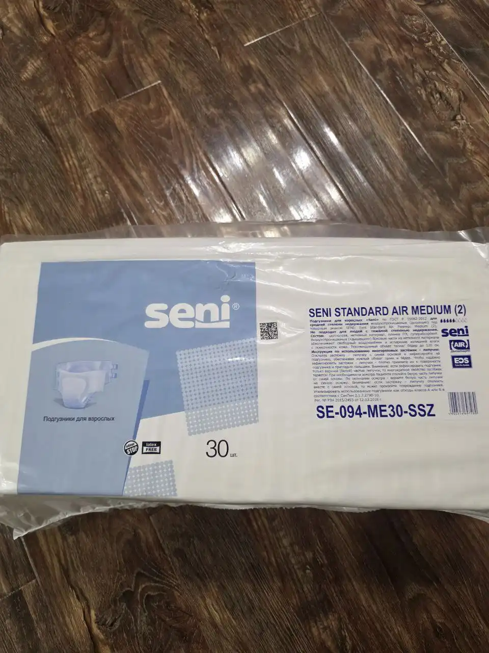 Подгузники для взрослых Sena Air размер М