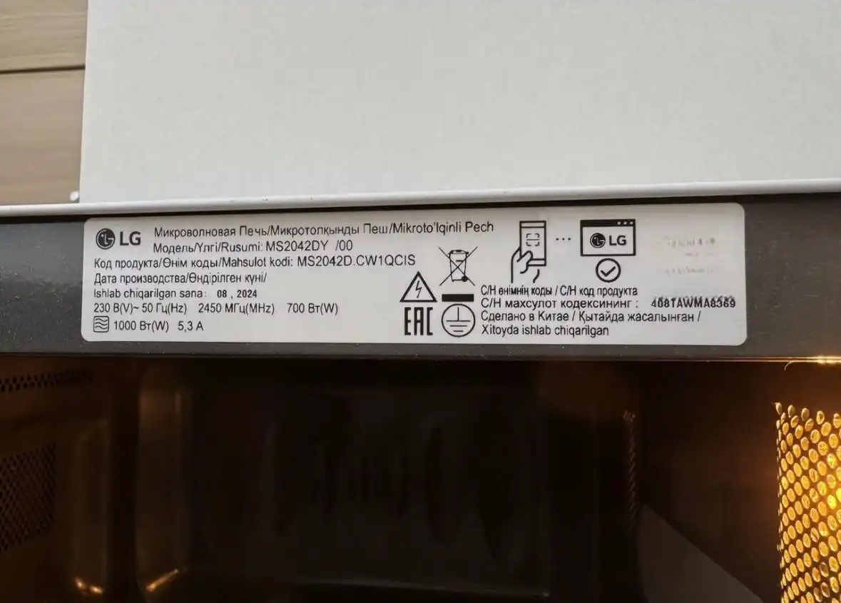 Микроволновая печь LG б/у полгода