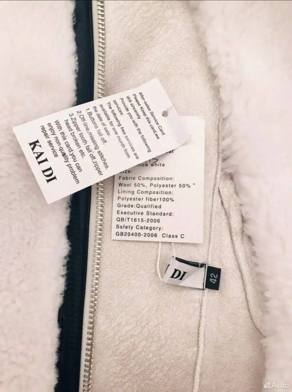 Шуба тедди из эко меха бренд KAIDI, размер 42-44 - Верхняя одежда (Одежда) в Чебоксары